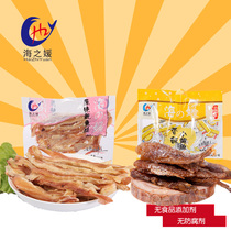 Hai Zhiyuan Chinas new small yellow croaker and grilled squid sliver 250g combination casual snacks ready-to-eat cuttings