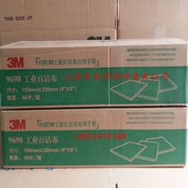 Original 3m industrial Scout cloth 9698 green sheet