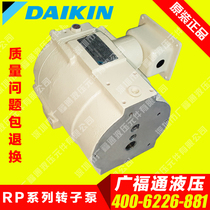 Japan imported pump Daikin rotor pump RP15A1-22-30-T original DAKIN piston pump pump truck hydraulic