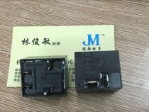 Macro Relay HF2160-1A-12DE 4 Pins A Set of Normally Open 30A240VAC T93 Water Heater Air Conditioning