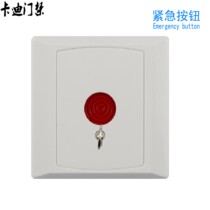 Key emergency alarm switch disabled bathroom fire bank call corridor normally open and close button