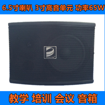 XDEER 605 Multimedia Classroom Conference room Sound KTV Home Karaoke card bag speaker Diveron