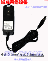 Original DC 5 2V1A switching power adapter Model: LS-636A