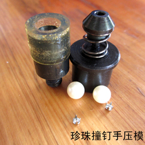 Korean Dress Pearl Rivet Mounting Tool Hand Press Machine Die Pearl Hand Press Die Nail Pearl Tool