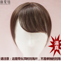  Oblique bangs wig film head top 3d wig film hair replacement film simulation hair invisible incognito cover white hair female hair extension film