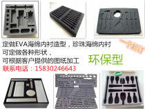 EVA sponge lining custom pearl sponge inner tray custom air box aluminum box Large aluminum box trolley box