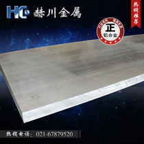 Supply 2024-T3 aluminum plate 2024-t351 hard aluminum plate aluminum rod 2024 aluminum plate