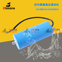 Suzhou Black Cat QL-360A QL-360B QL-360C QL-360T Capacitor Original Accessories