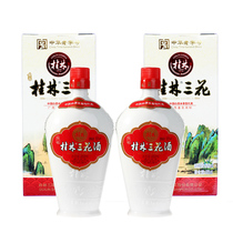 450ML*2 BOTTLES OF PRECIOUS Guilin SANHUA WINE 52 DEGREE white WINE HEIGHT RICE WINE GUILIN SPECIALTY rice flavor GRAIN wine