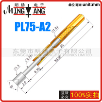 Huarong probe PL75-A2 Cup head diameter 1 02 length 33 35 test pin thimble