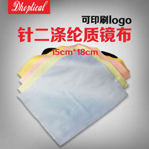 High fiber needle diglasses cloth thickness cost - effective dining cloth wipe screen glasses cloth
