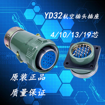 Circular Connector YD32KJ19TP-4 10 13 19-Core Front and Reverse Mount Aviation Plug and Socket Industrial Connector