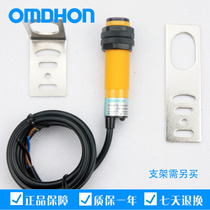 Original installed infrared diffuse reflected light electric switch E3F-DS10C4 DC third-tier NPN often open