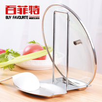 Multi-purpose pot cover drain storage base Kitchen with water tray 304 stainless steel chassis pot cover shelf