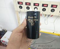 Welding foot electromagnetic rail gun 450V2200UF inverter 2200MFD450VDC aluminum electrolytic capacitor