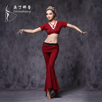 Otina Lei 2020 new belly dance practice clothing practice clothing solid color ATS top pants suit