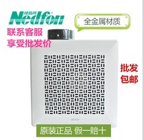 Promotion Green Island Wind exhaust fan Exhaust Fan Green Island Wind All Metal Ventilator BPT15 -44J65