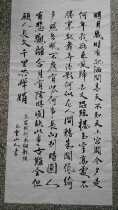 Calligraphy Song Dynasty Su Dongpo Words Water Song Head Ming Moon A few times there are Wuyunshan people who are pro-writing four-ruler Xuanzhong Hall