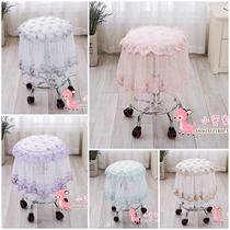 Korean round cloth lace chair cushion cover stool cover dust cover