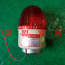 Zhongxia LTD-2071 Flash warning light Alarm light with magnet without sound AC220V DC24V