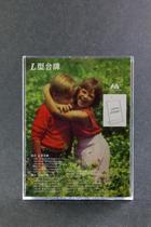 Put WeChat money two-dimensional code shelf two micro-code table card payment card plastic payment Display