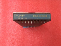 Detailed price inquiry customer service HGE05024