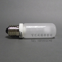 Shadow lamp shape bulb studio flash shape bulb always light bulb 150W 250W two kinds