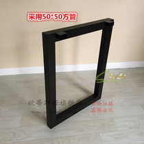 Xintiji variety of table legs bar rack custom computer table legs Table legs hardware stand unilateral foot bracket