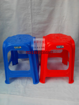 Plastic stool high stool table stool BATHROOM STOOL TEA TABLE STOOL HOME STOOL SHORT STOOL THICKENED ADULT DINING CHAIR