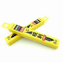 Tajima Tajima LB39H carving knife small art blade leather shoe materials cutting wallpaper LCB-39 10 pieces
