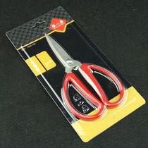Hangzhou Zhang Xiaoquan scissors household HBS-198 1#household scissors 198 kitchen scissors office scissors