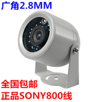 800 wire HD Sony infrared waterproof wide angle surveillance camera little goose egg night vision camera probe