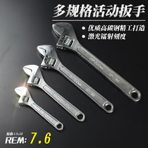 Adjustable wrench Woodworking live mouth wrench Electrician dual-use wrench Automobile auto repair multi-function wrench Hardware tools