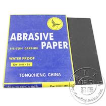 Special price crown reputation domestic woodworking sandpaper water sandpaper various models 60 mesh -5000 mesh