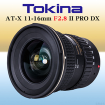 Tuli AT-X 11-16mm F2 8 II PRO DX SLR camera Large aperture zoom lens Wide angle