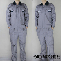 Spring - Autumn long sleeve work suit male labor clothing clothing clothing repair and clothing suit
