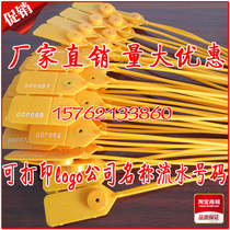 Plastic seal seal Logistics seal lead seal Disposable Seal Tie Safety Seal Container Seal Sign