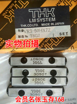 Japan THK cross roller (roller) guide: THK VR3-50X7Z(3050T)