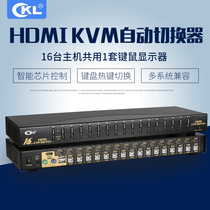 KVM switch hdmi16-port USB automatic 16-in-1-out HD computer switching Rack-mounted CKL-9116H
