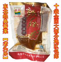 Northeast pickles iron stone series Lao Tou Le pickles flavor side dishes Next meal farm sauce tank 10 bags