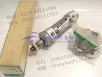 SMC cylinder CM2B32-25A CM2BZ32-N6951-210 CMBN40-D0040-30 whole system can be fixed