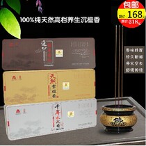 Golden Fonfo Incense Pure Natural sandalwood Fragrance Honolulu Fragrance Honolulu Fragrant Sandalwood Scents BAMBOO SIGN INCENSE BOX DRESS