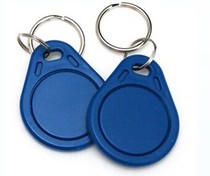 Smart 3 IC Keychain Card Access Card Attendance Card Special Type Card IC Community Card IC Access Control System Card