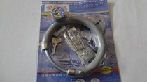 Huaying lock crab clamp lock horseshoe lock steel pipe lock fixed lock city car lock vintage bicycle lock