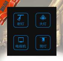 Hotel KTV smart touch switch panel switch hotel dual control Smart Switch home 86 type wall switch