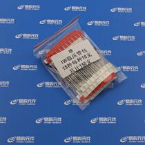 1W Zener package 1N47 series 15 kinds 10 each with a total of 150 voltage regulator tube components package