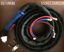 P160 water-cooled cutting gun Zhengte 160 water-cooled gun handlebar 160A200A plasma cutting machine water-cooled cutting torch