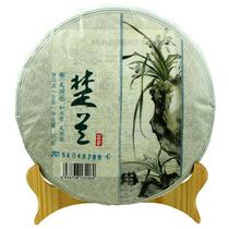 Longrun Tea Longrun Puer Tea 2016 Chu Lan Raw Tea 357g