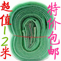  Thickened fish tank filter cotton White cotton ultra-thick advanced aquarium filter cotton filter material biochemical cotton filter cotton 12 meters