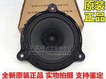 New and old Tiida tiida Livina xy New Sun Kai Chen Qashqai trail old Teana door audio speakers